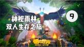 寻找答案,尽在最美味最简单,2分钟出锅,营养丰富比大鱼大肉还好吃的食物有哪些?问答交流平台
