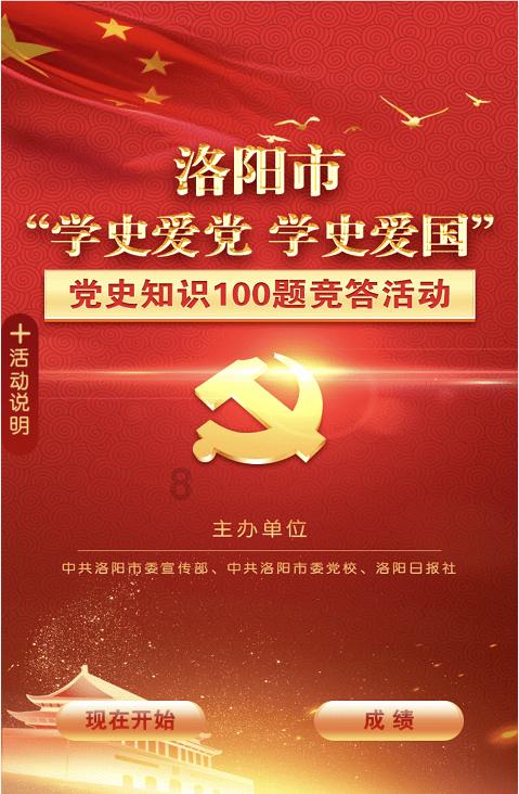 召唤神龙万宁版祖龙