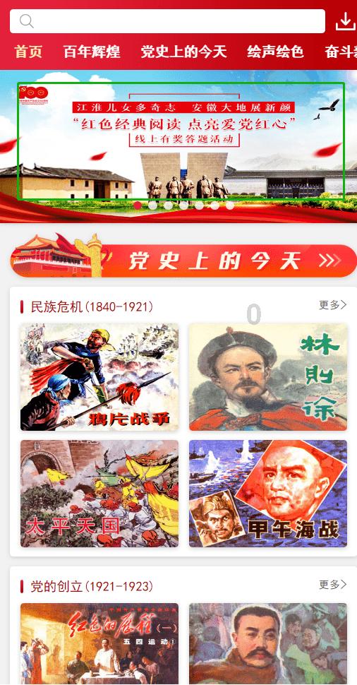 强迫孩子学习的父母做得对不对？